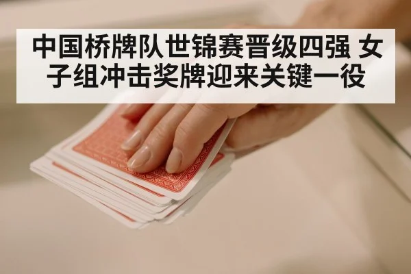playing cards close up hands